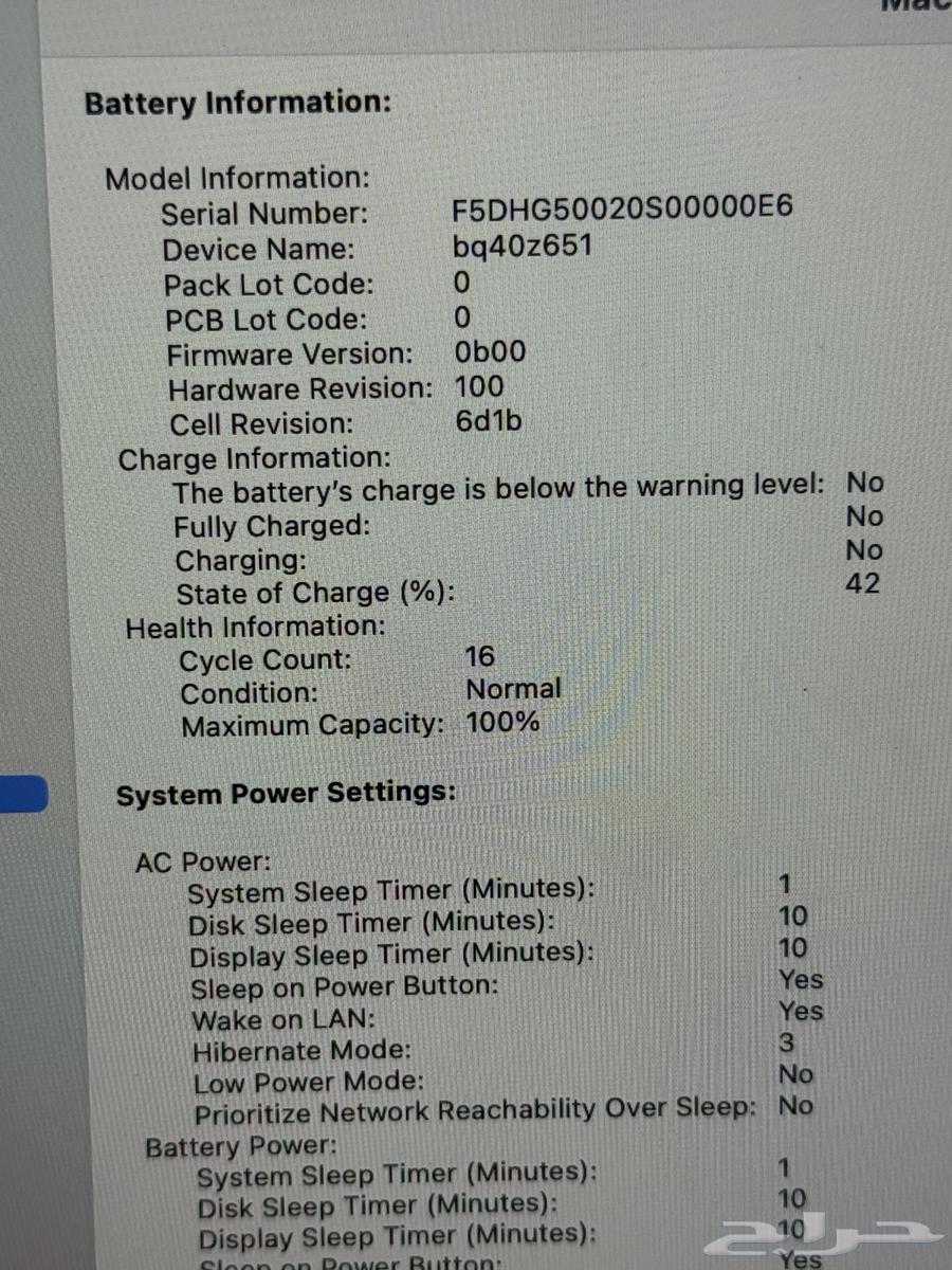 MacBook Pro m4 - ماك بوك برو M464396505608451114
