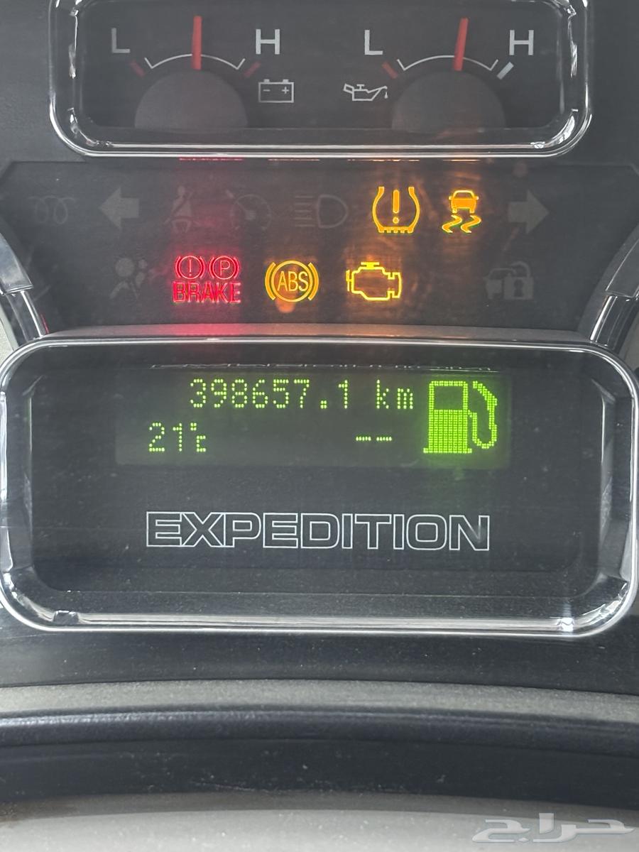 اكسيبدشن 2010 طويل للبيع64542870344577111