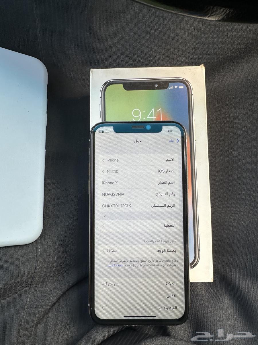 ايفون X64401063659394112