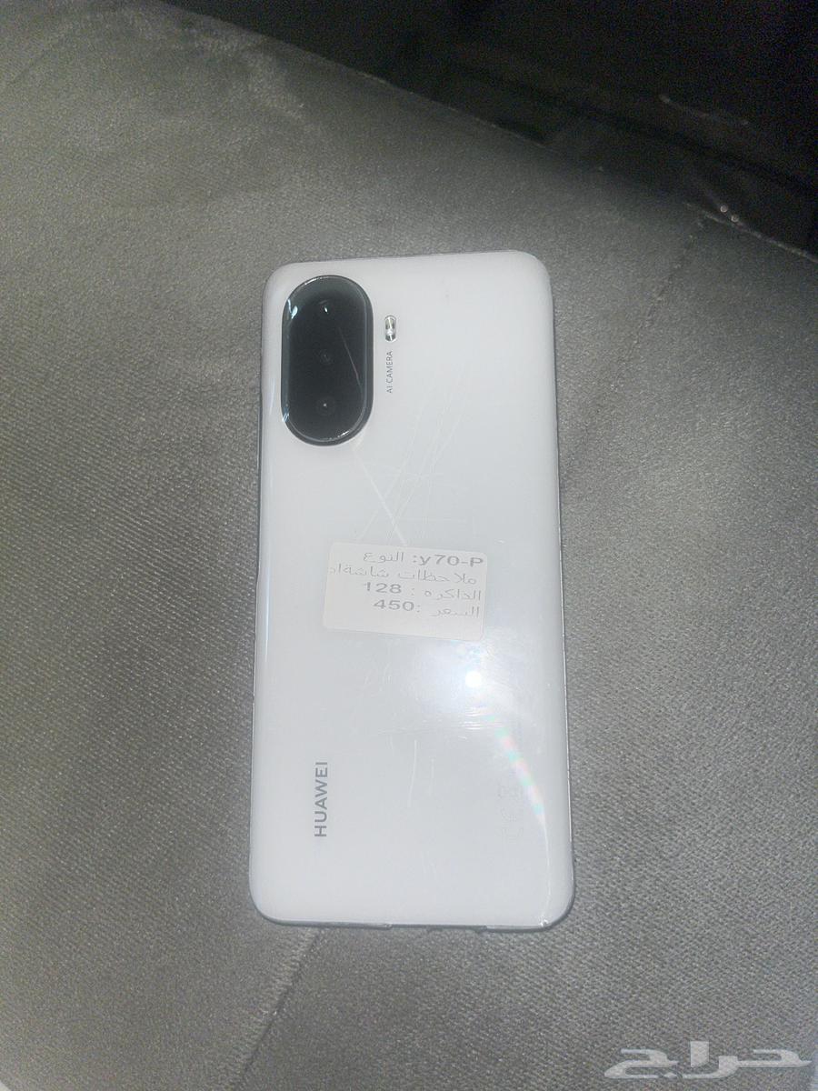 Huawei Nova Y70 mobile phone, Xiaomi 450, I hope it doesn't come to Samil64392855101442111