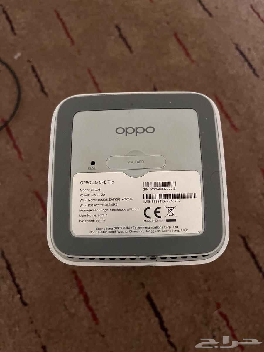 Zain 5G modem device that supports all SIM cards64397755783937112