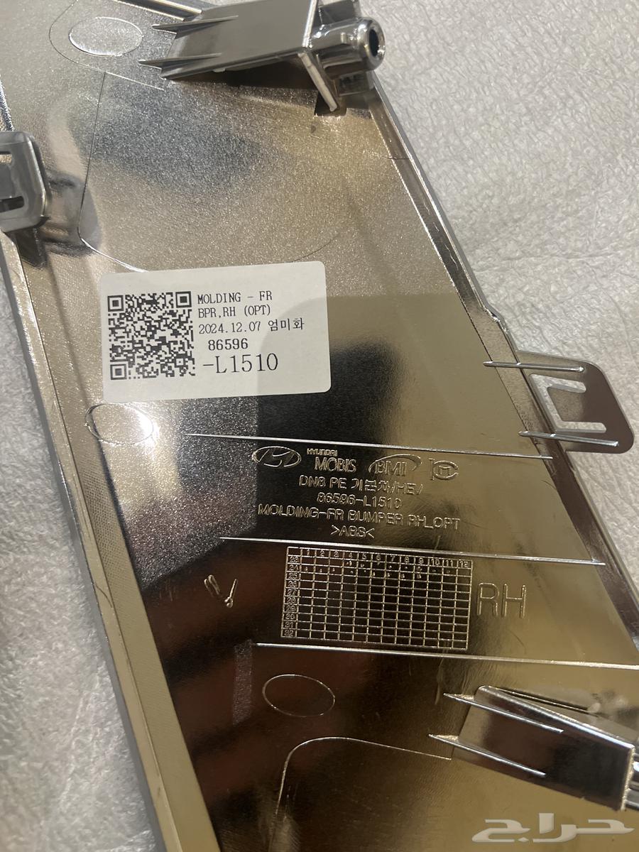 نيكل صدام امامي يمين أصلي سوناتا 2024-202564550859648642111