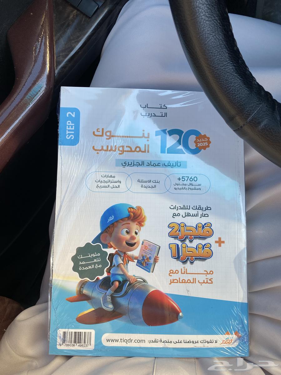 Contemporary books for sale, 10 available in small quantity64363383380097112