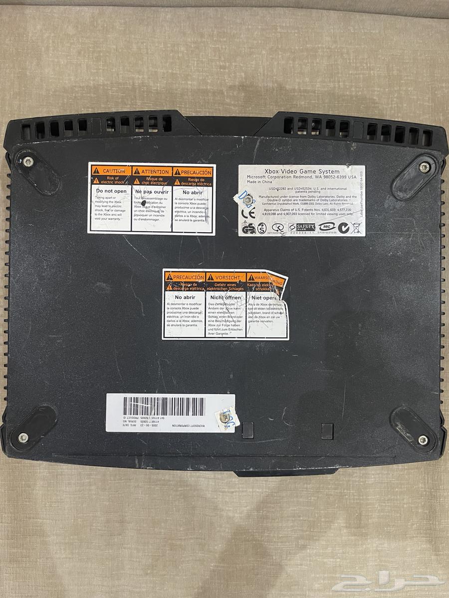 Old Microsoft Xbox 200164398395881602113
