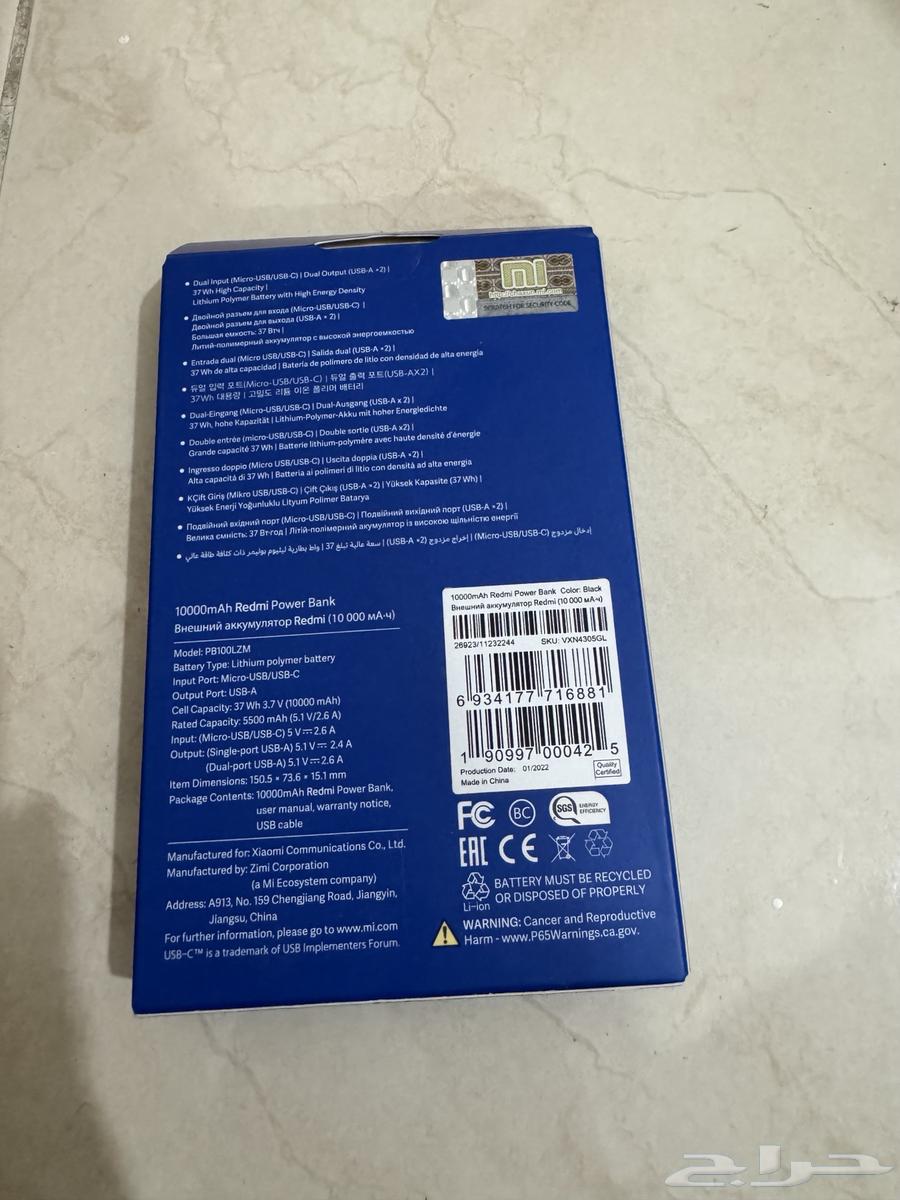 باور بانك جديد بالكرتون   100 ريال فقط64392525589121111