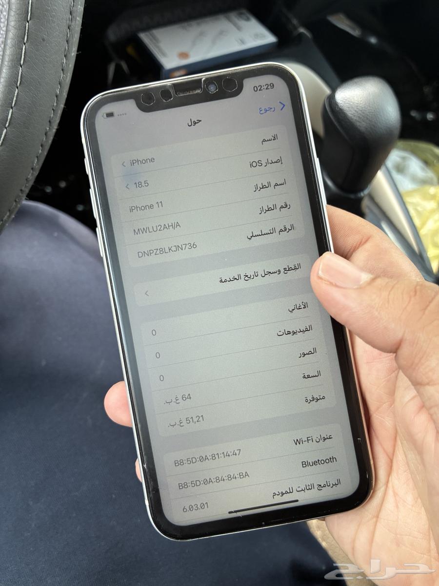 ايفون 11 للبيع مستعجل 64 قيقا 500 ويال64396893853825112