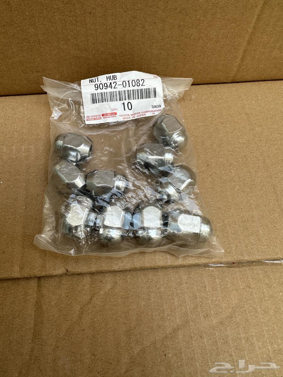 قطع غيار هايلكس وكاله64547527292419111