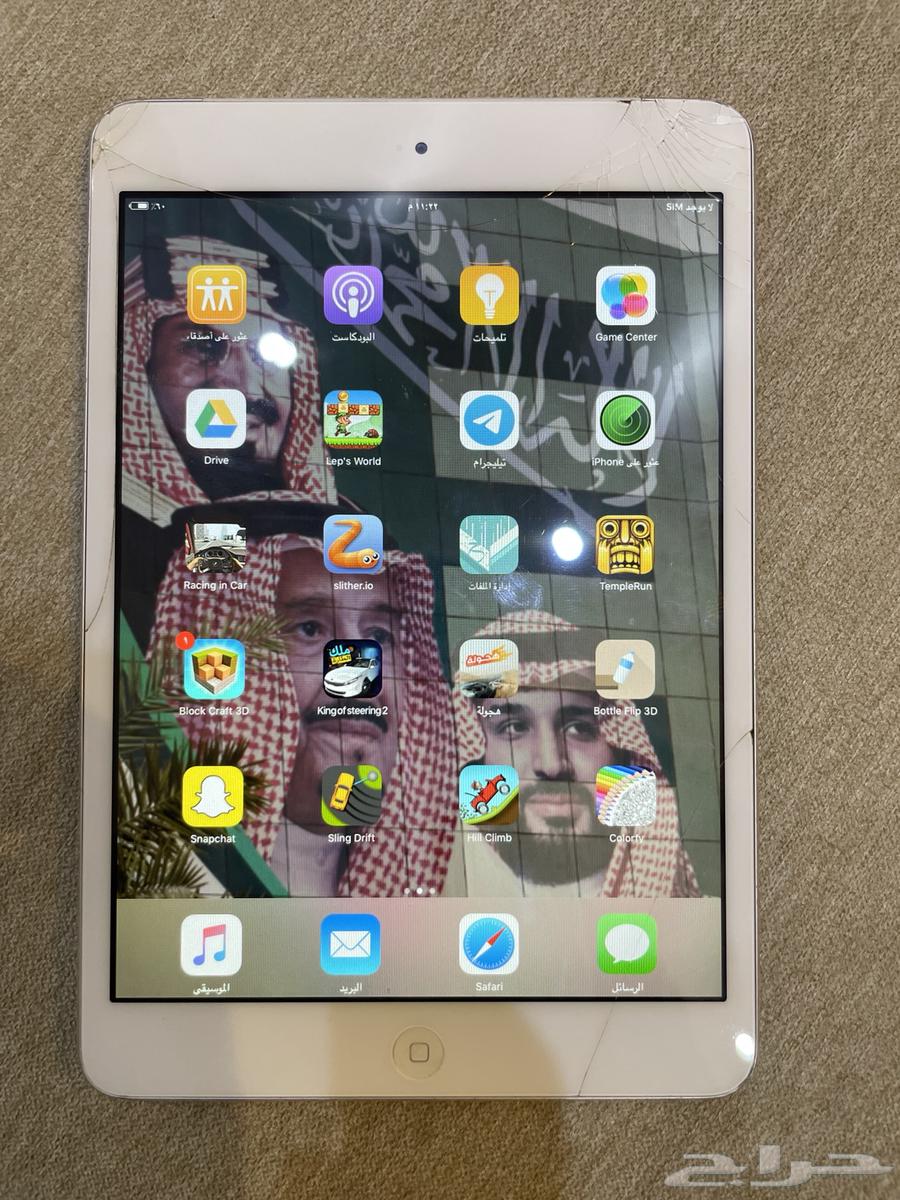 الي البيع ايباد64399313993986112