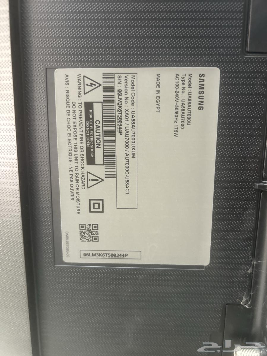 شاشة سامسونج وكنبة ايكيا شخصين64397991563905114