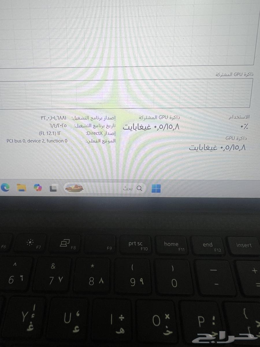لابتوب ديل مواصفات جبارة core i7 رام 32 هارد 1 تيرا63725805642626113
