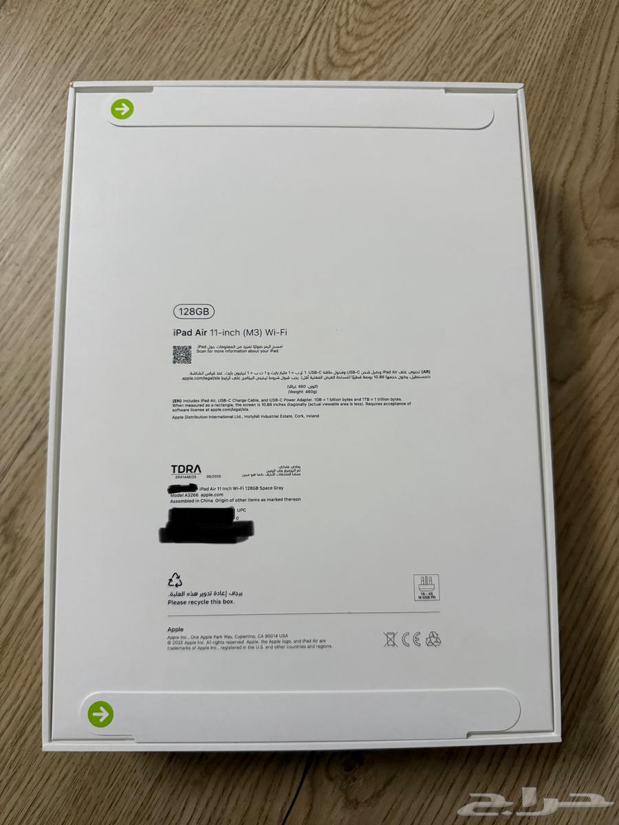 ابل ايباد اير 2025 ام 364395420782593111