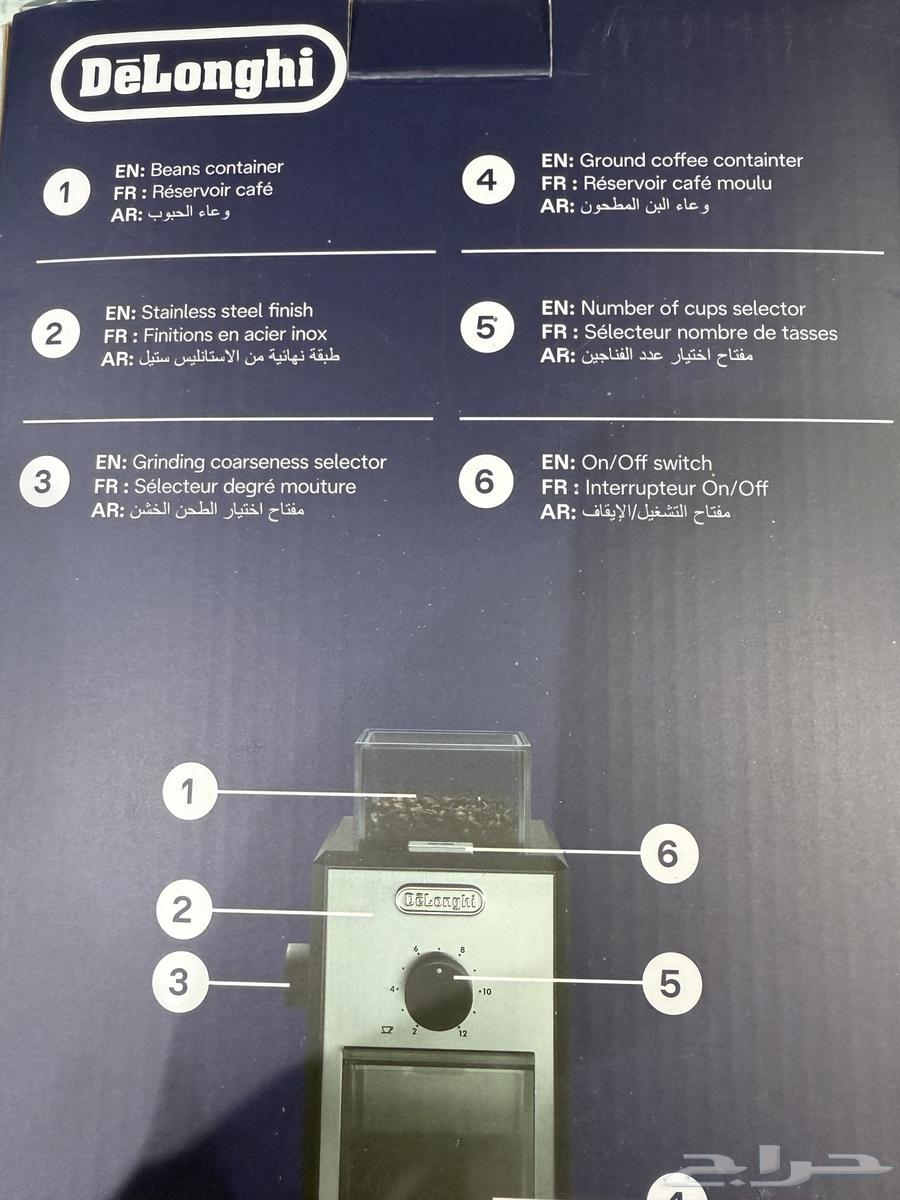 مطحنة قهوة   ديلونجي64397575746690111