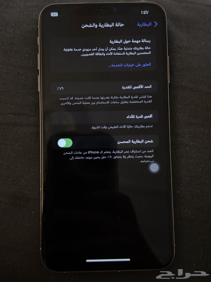 ايفون64396295820419111