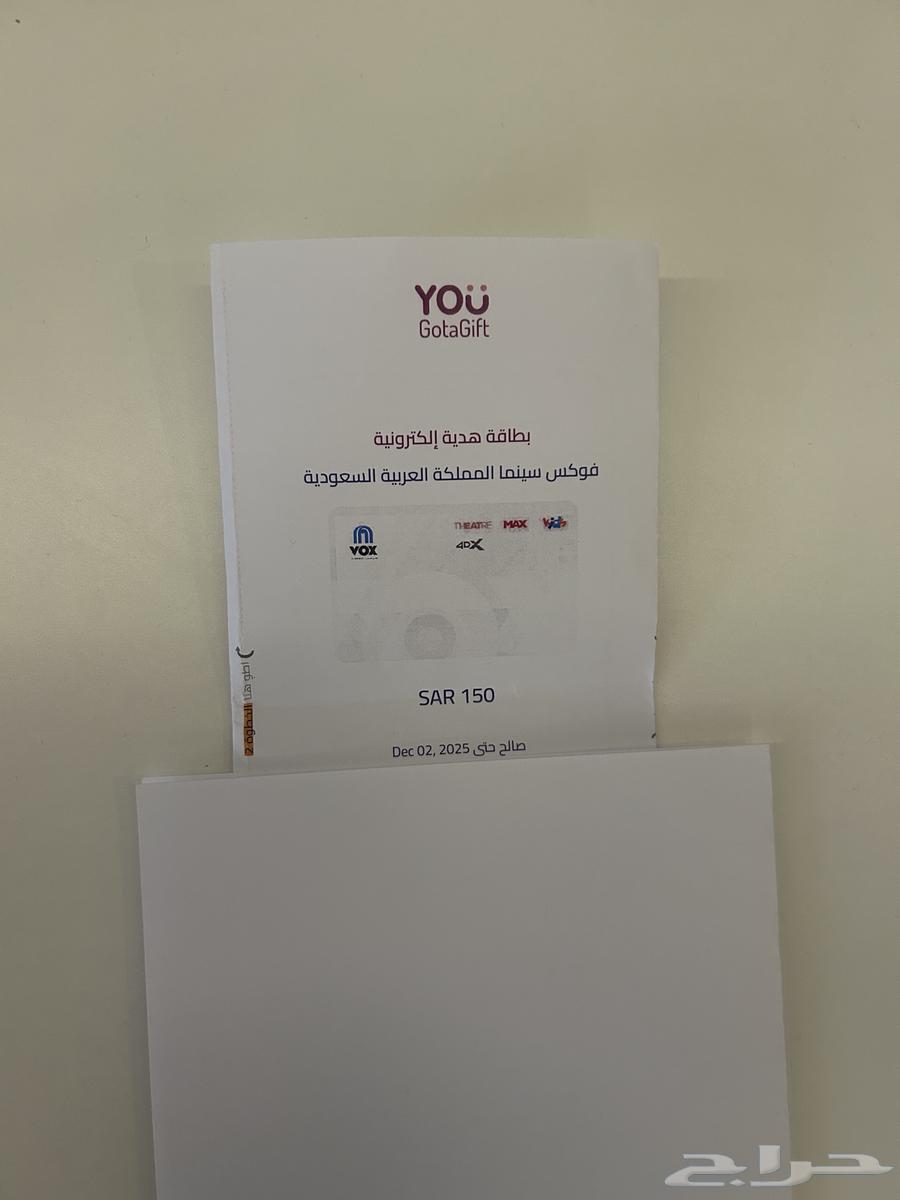 رصيد (VOX Cinemas) 150 ريال ب 100 ريال64396713862273110
