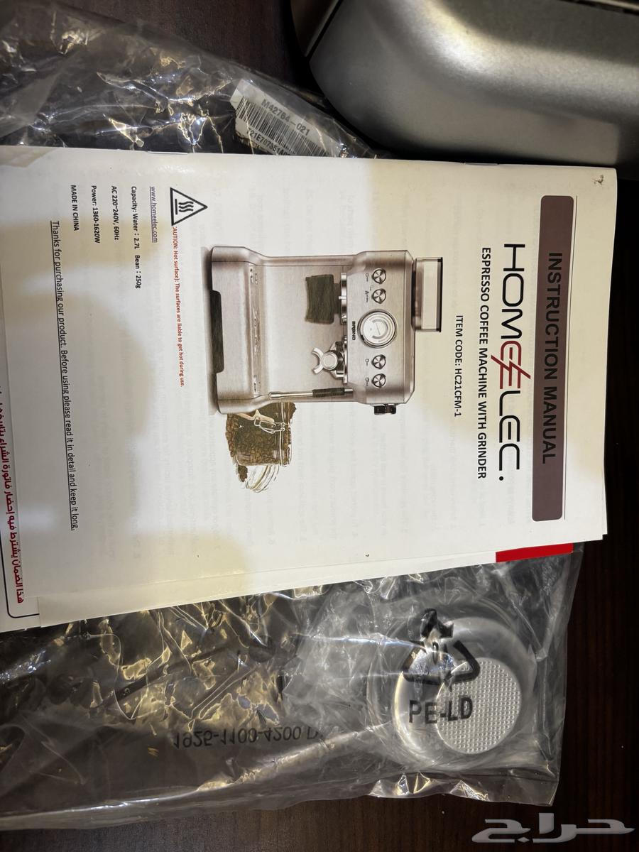 ماكينة قهواة64394841491075114