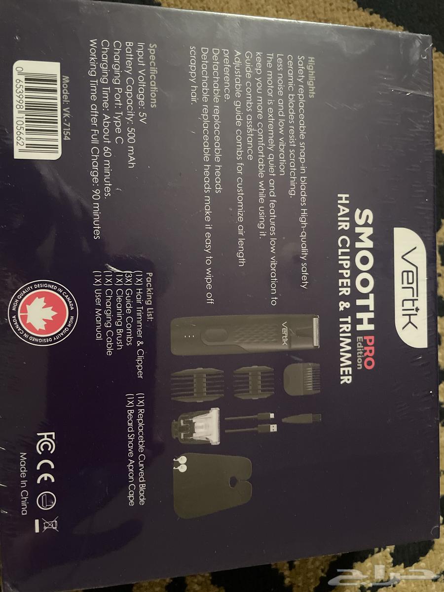 vertik razor machine64399466315009111