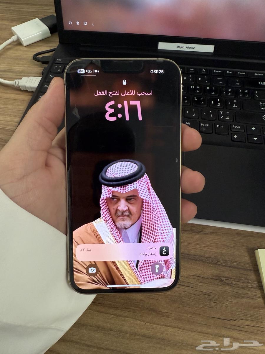 آيفون 13 برو ذهبي64399981693443113