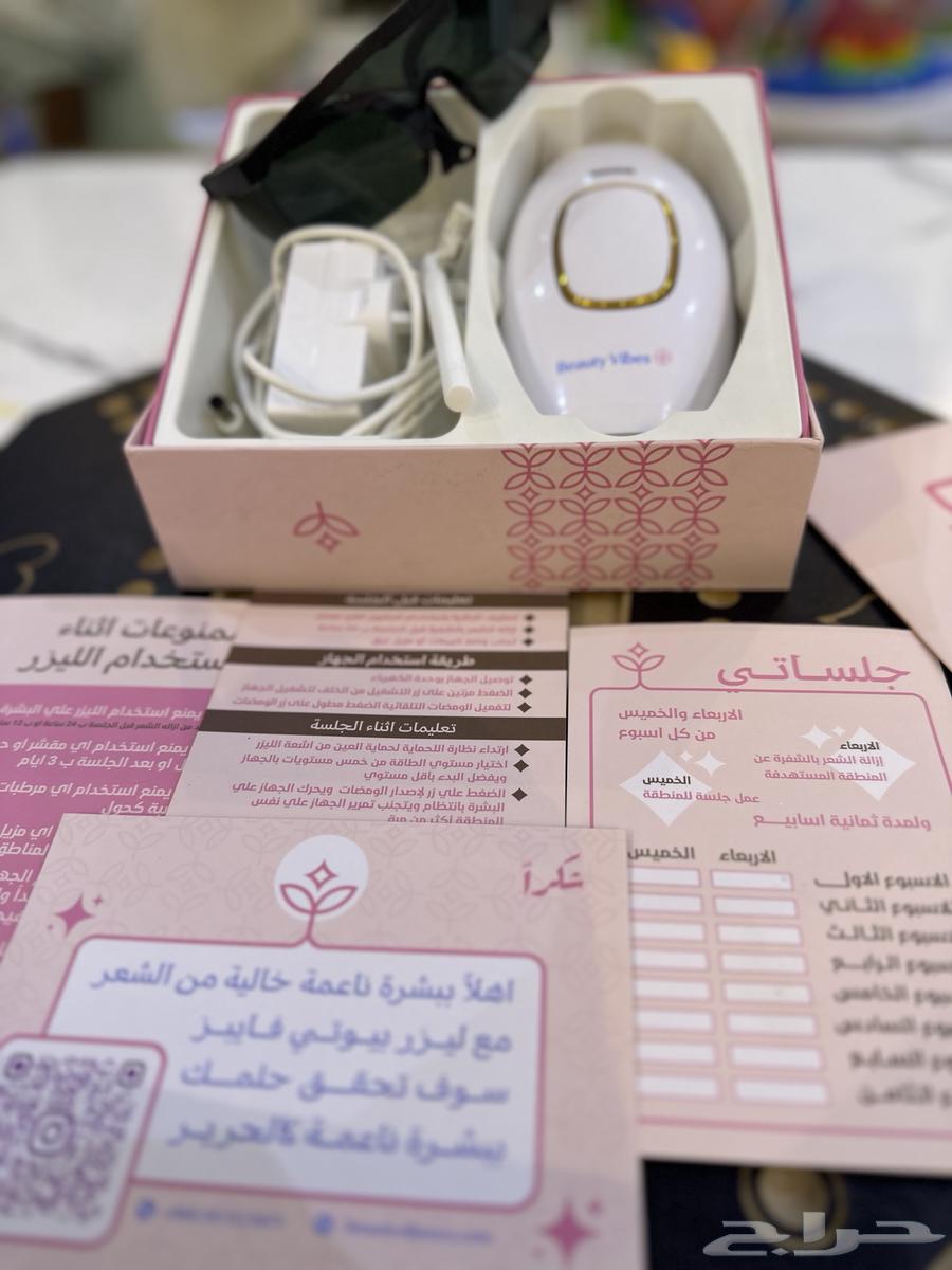 A new laser device suitable for all skin types, flashes to its end64436038164609113