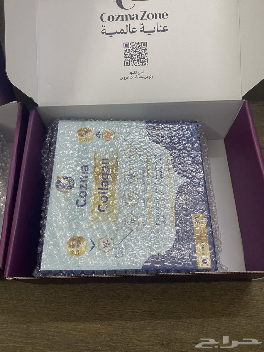 كولاجين كوزما زون64398075225091112