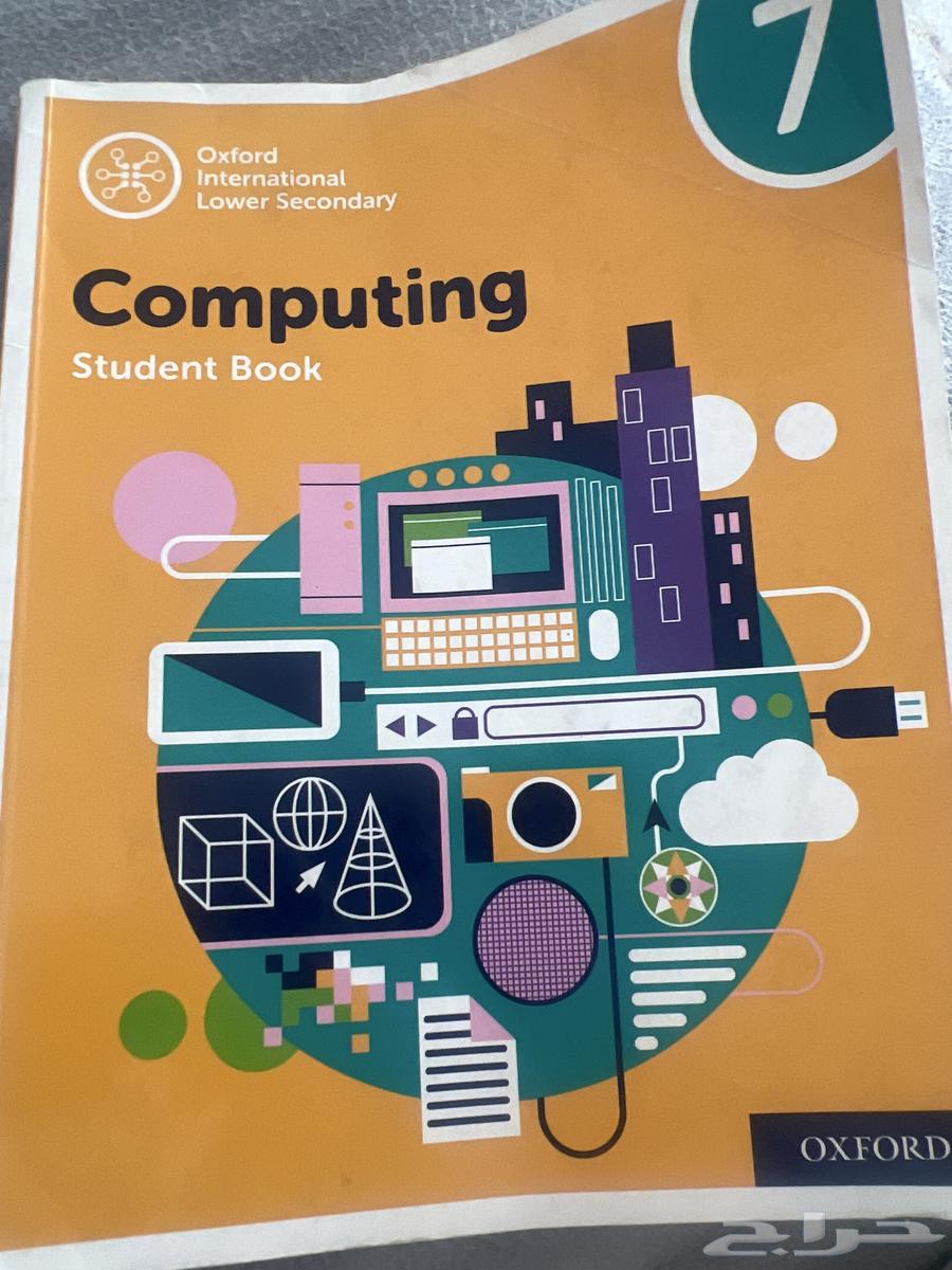 كتب المنهج البريطاني oxford Gr764398145050242110