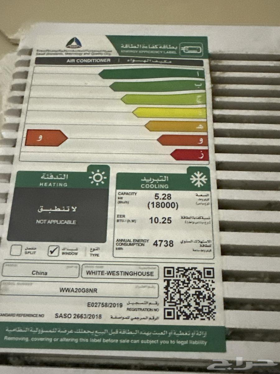 عندي 3 مكيفات شبه جديد اللبيع64397991529345111
