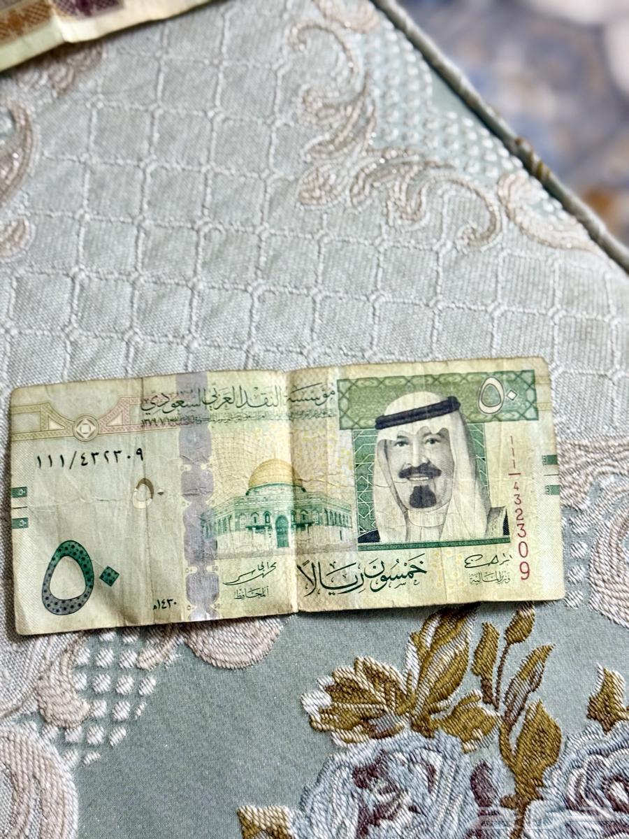 فلوس الملك عبدالله عشره وخمسين وريال64400869389313110
