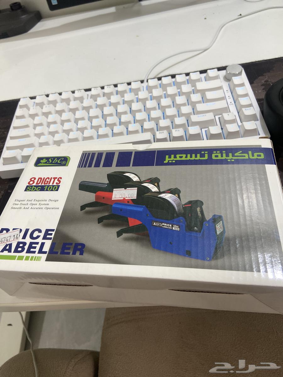 New pricing machine for sale, never used64400425562625110