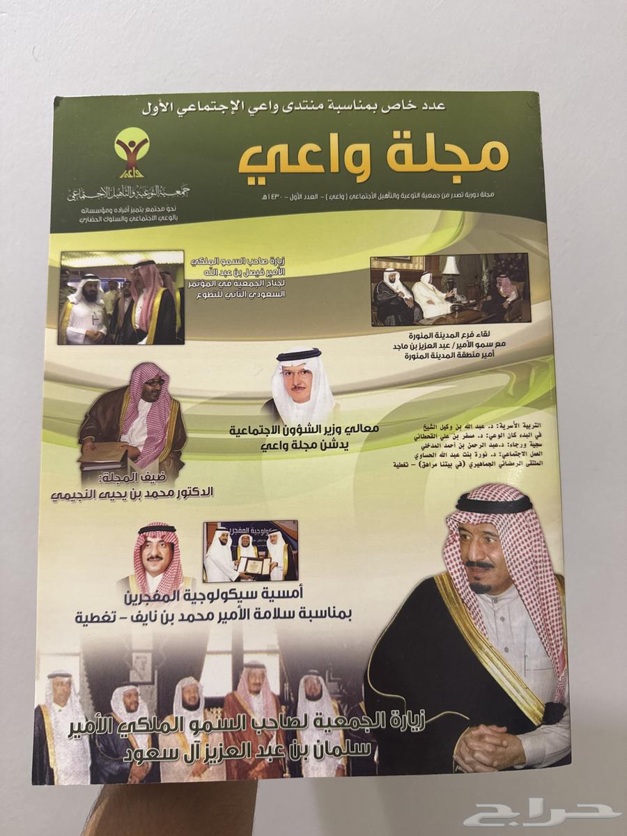 Old magazine card63619259655683110