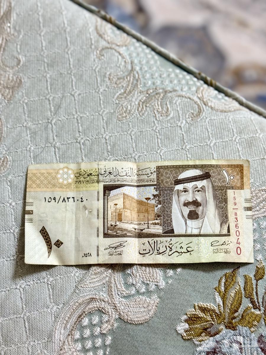 فلوس الملك عبدالله عشره وخمسين وريال64400869389313111