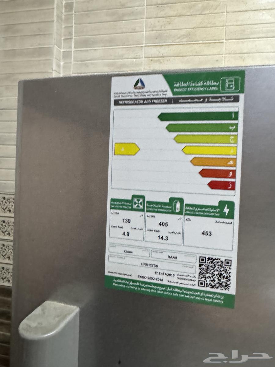 ثلاجة هايسنس للبيع64395728034817111