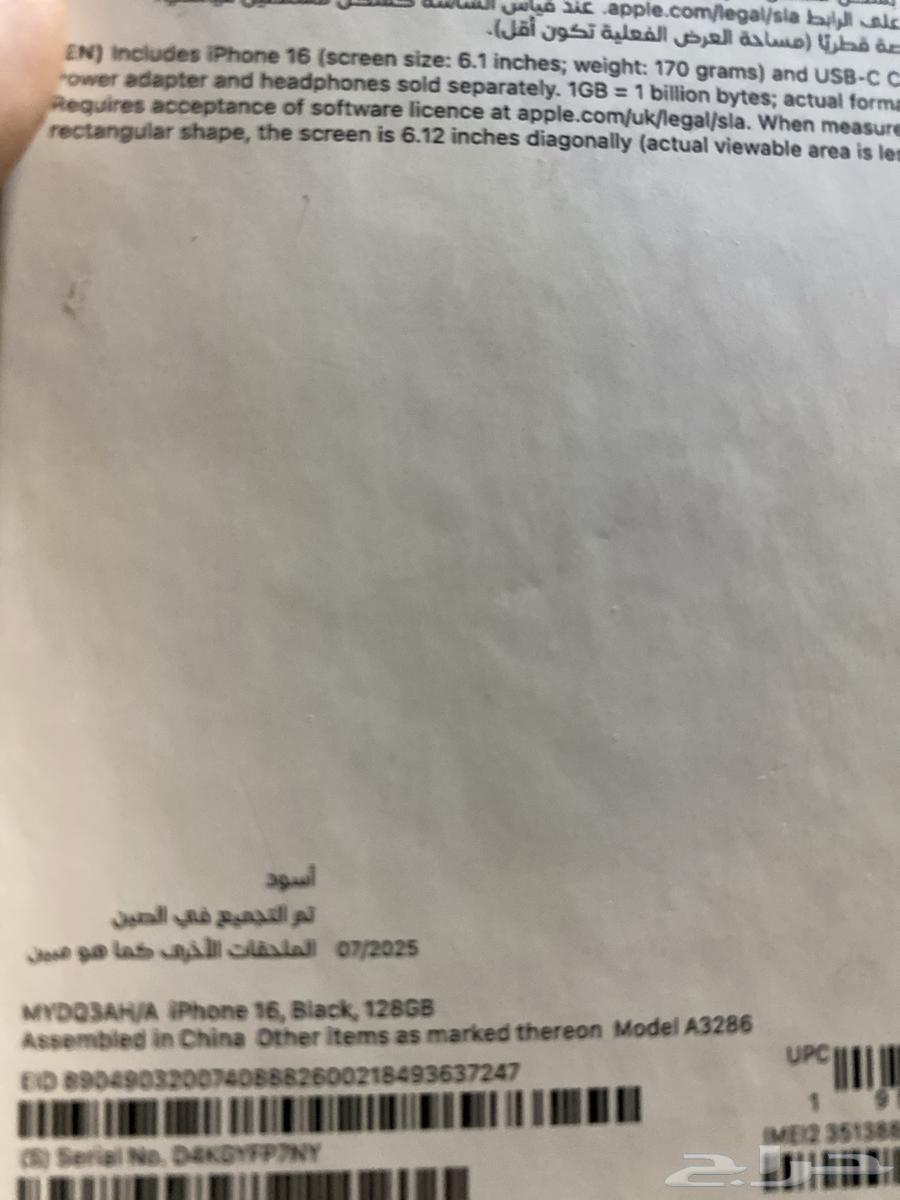 16 عادى 128 جديد64392580279682111