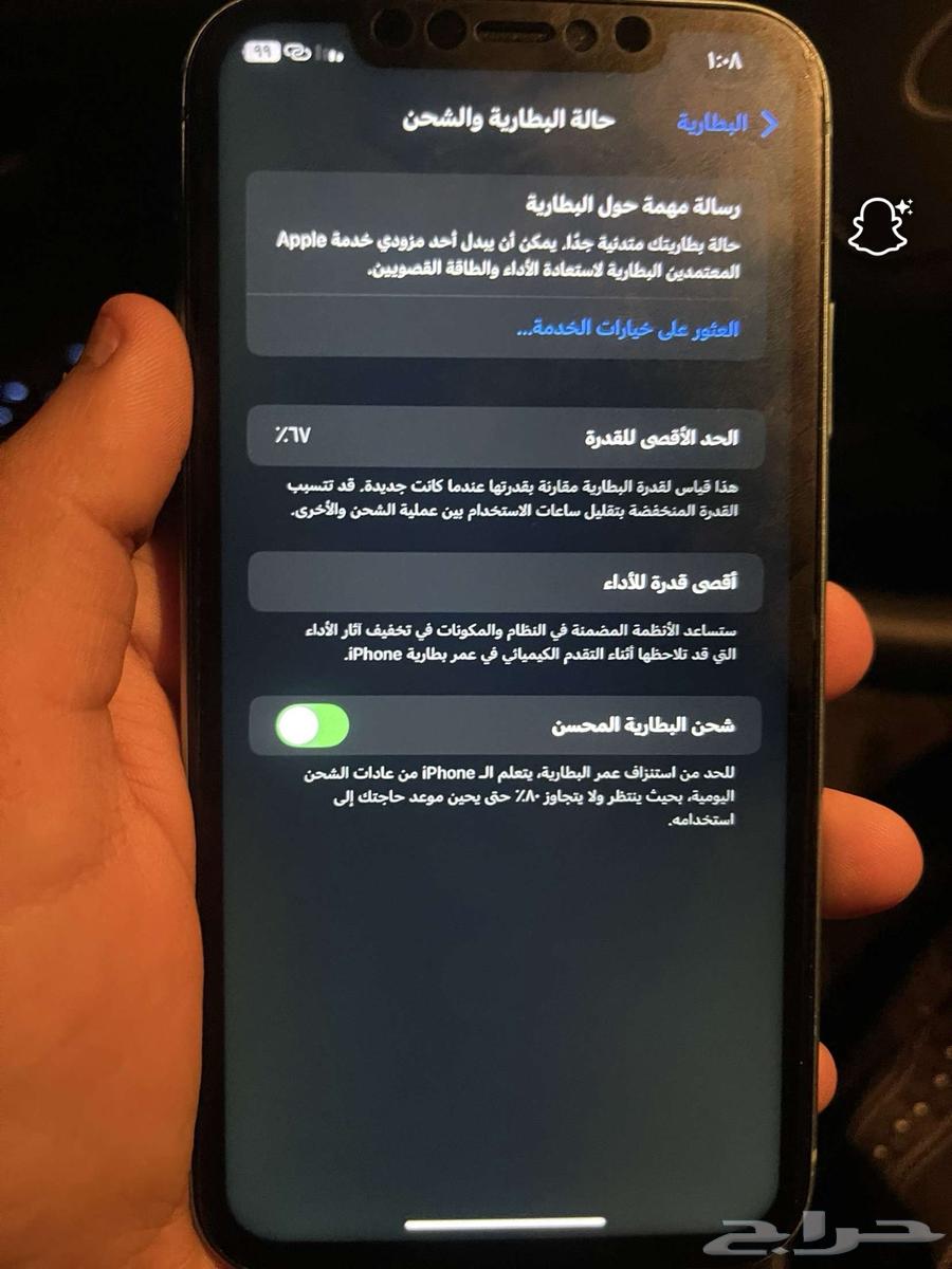 iPhone 11 Regular64393101200259114