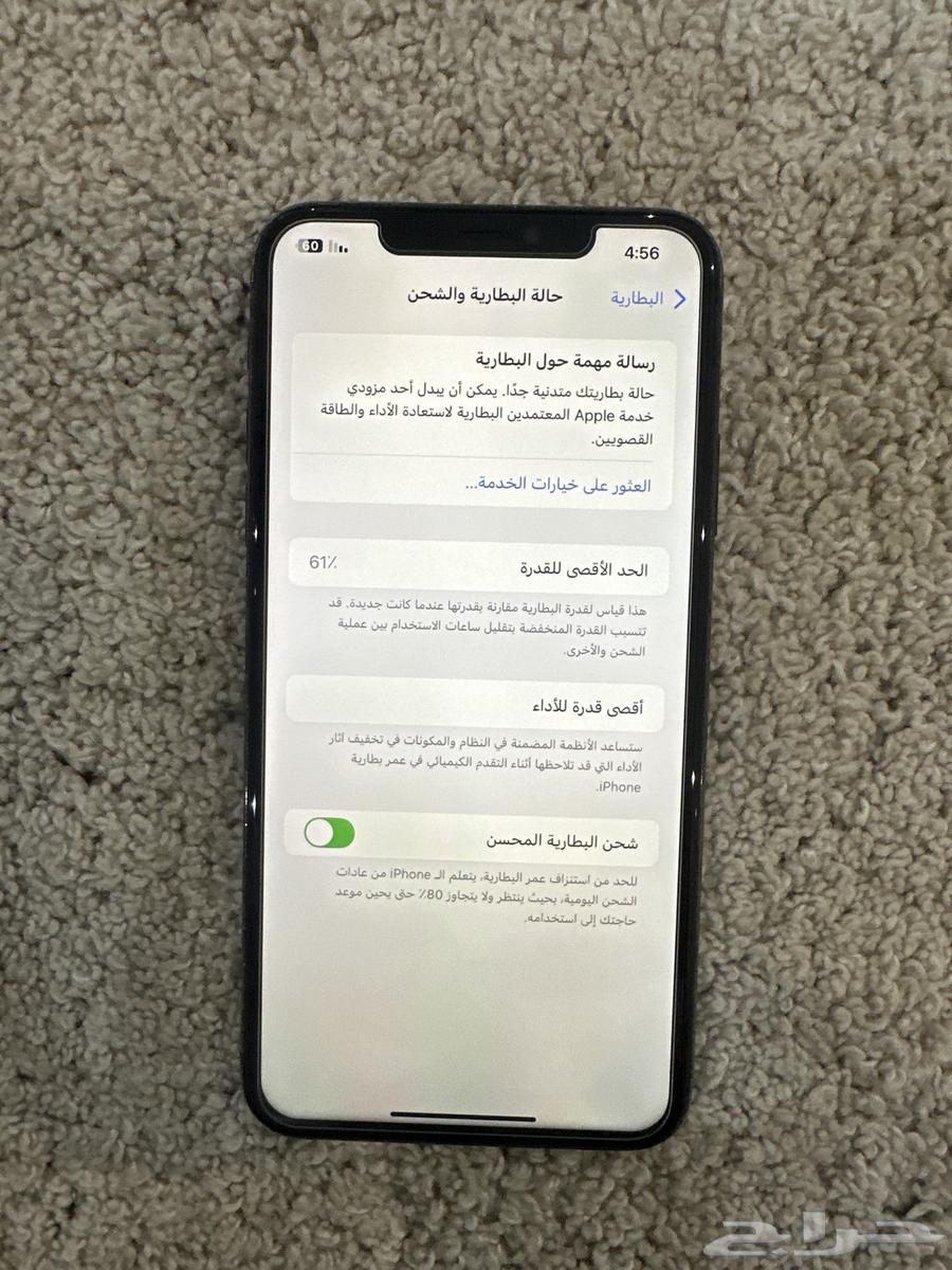 ايفون11برو ماكس64400632525441112