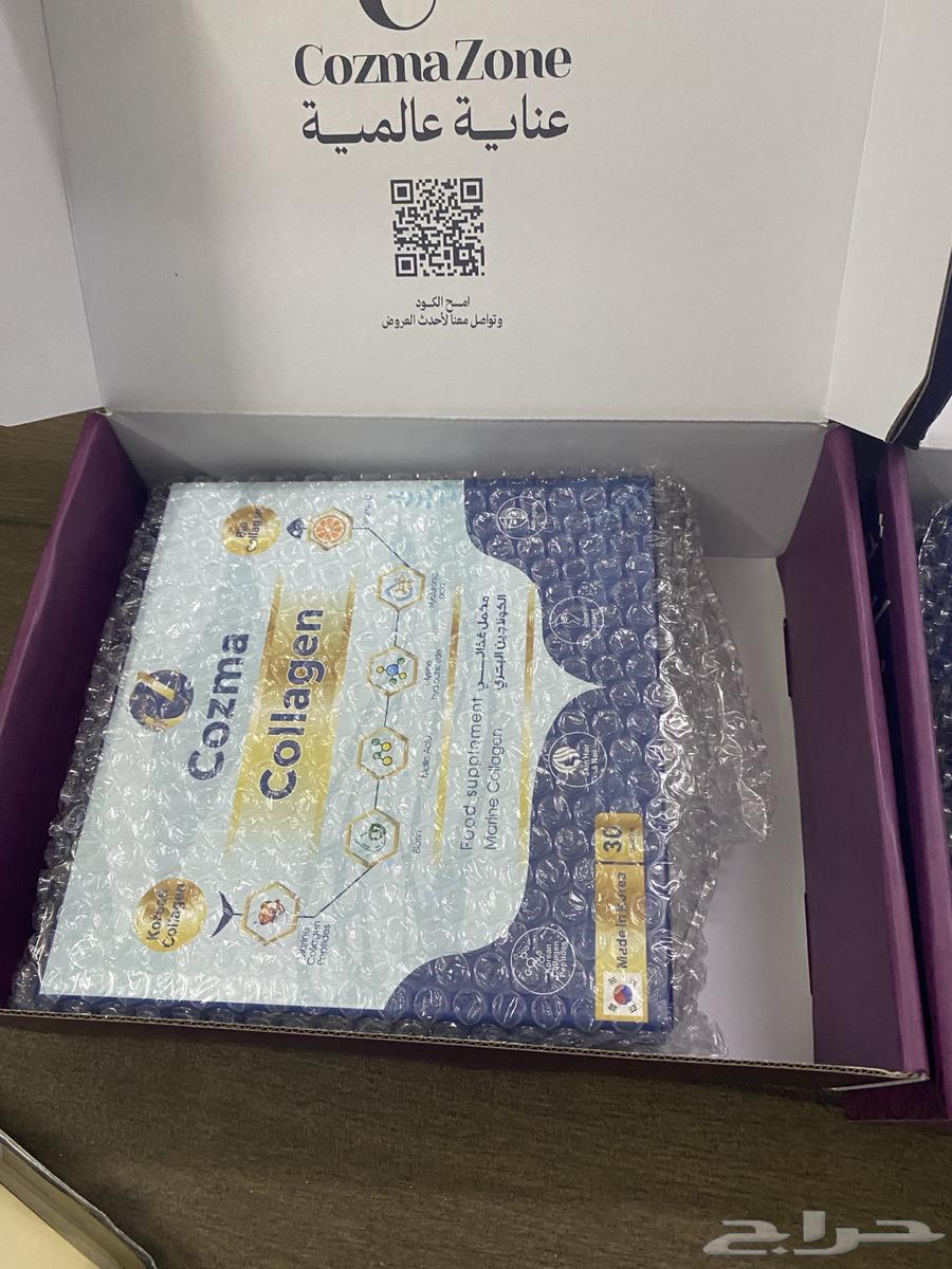 كولاجين كوزما زون64398075225091111