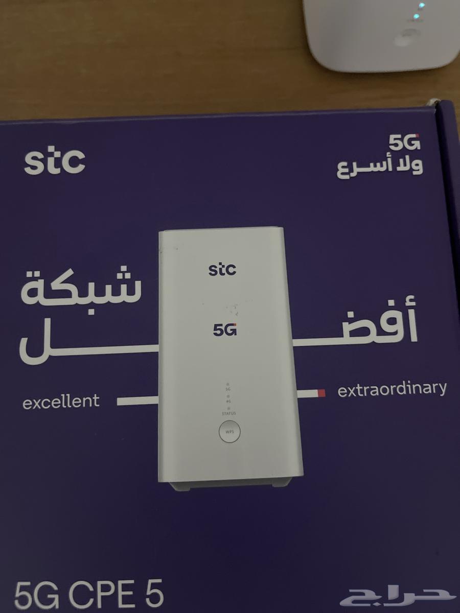 stc router64393623955970111