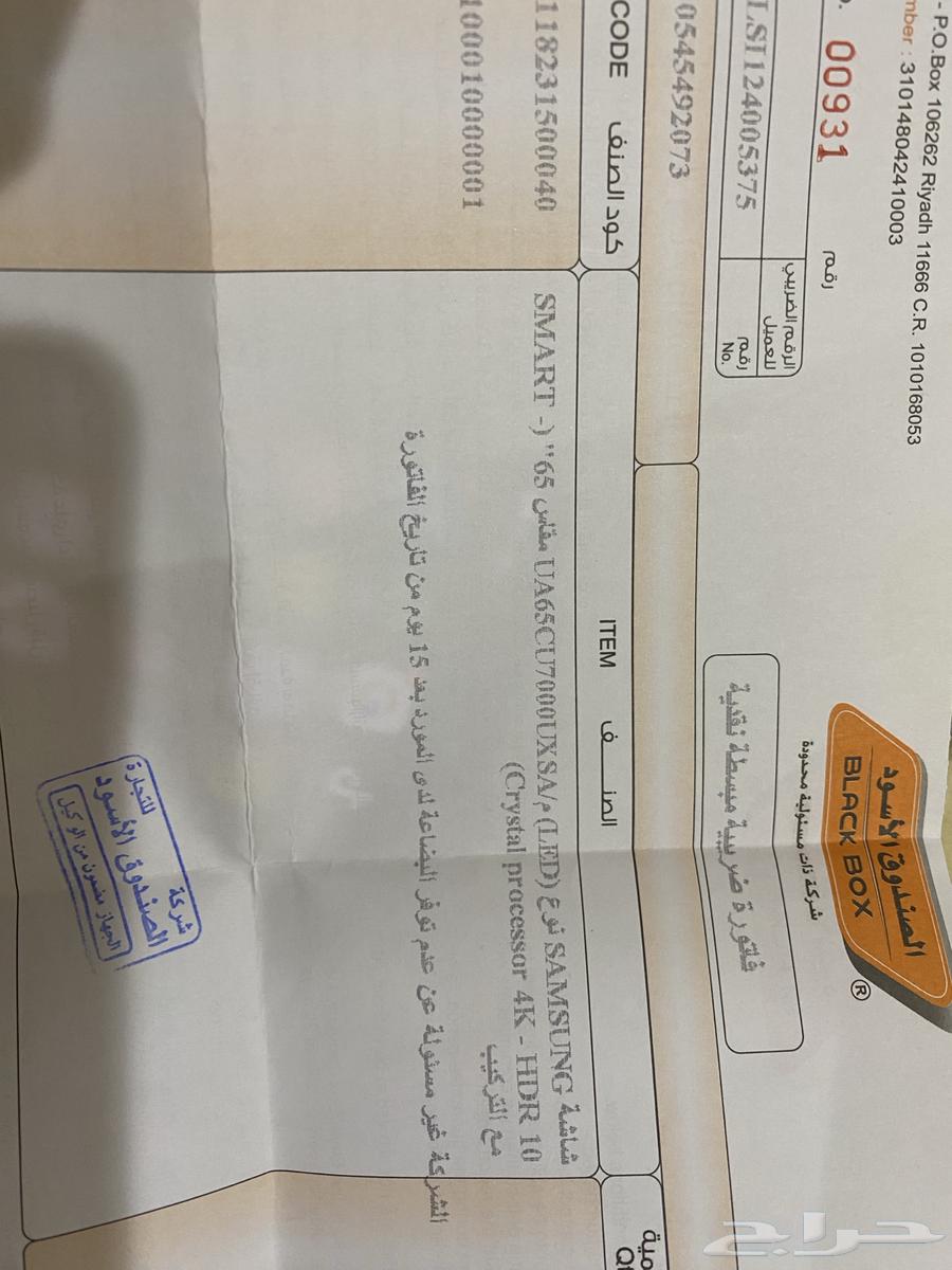 لببيع64397977427459111