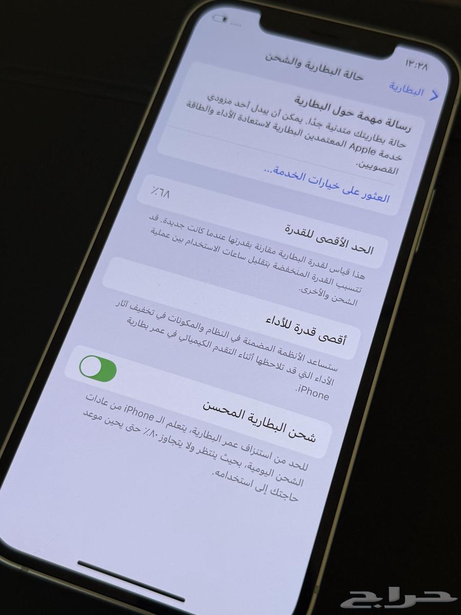 ايفون64397478561794114