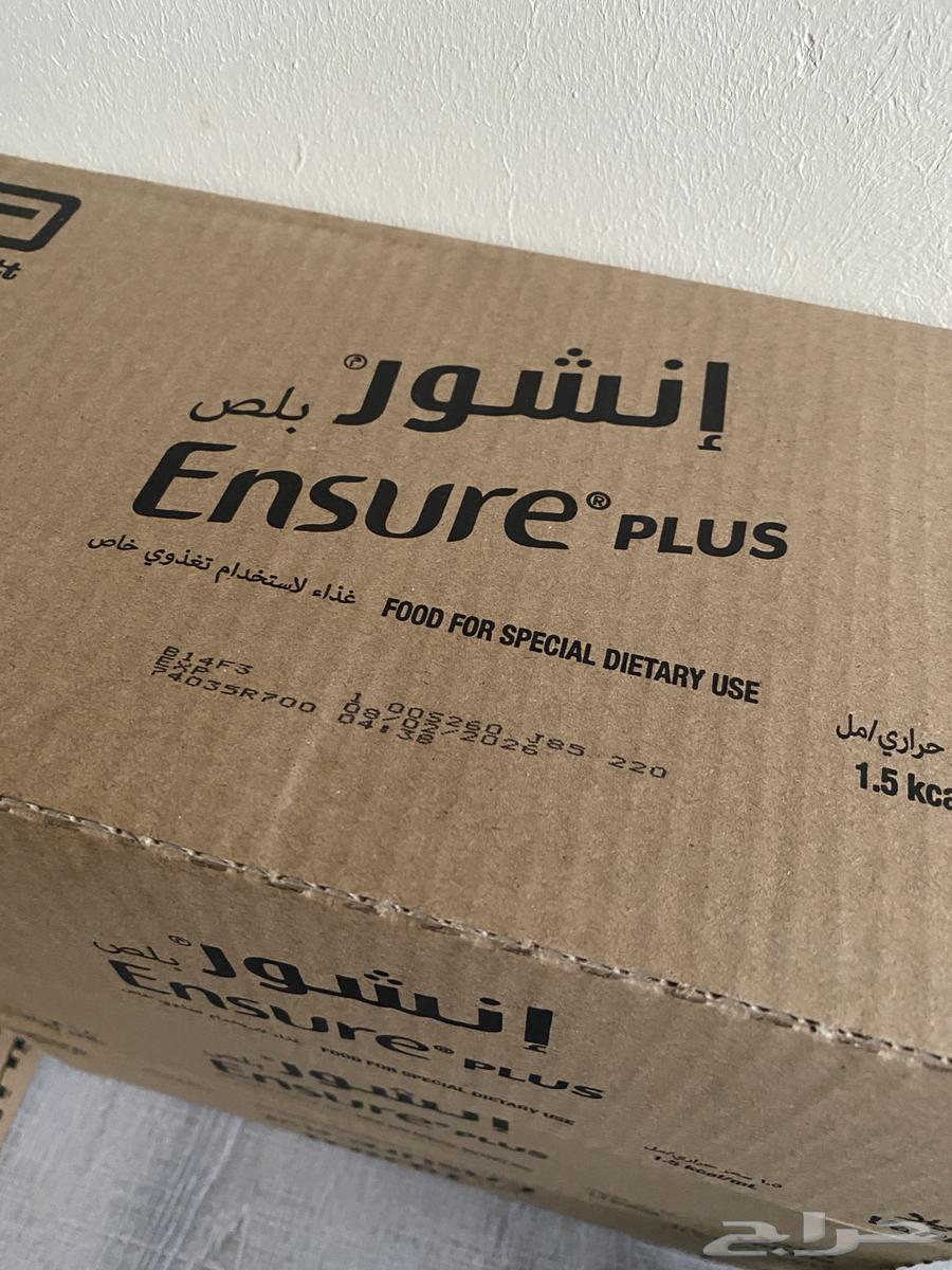 حليب آنشور بلص بالفآنيلآ مكمل غذآئي .. الكرتون ب 5564394992785410111