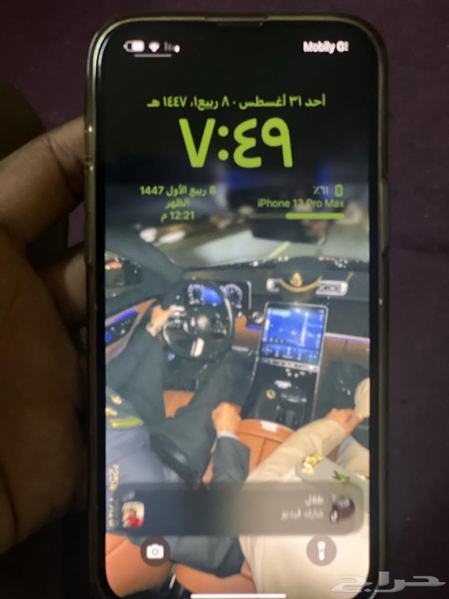 آيفون 13 برو ماكس64395227352961111