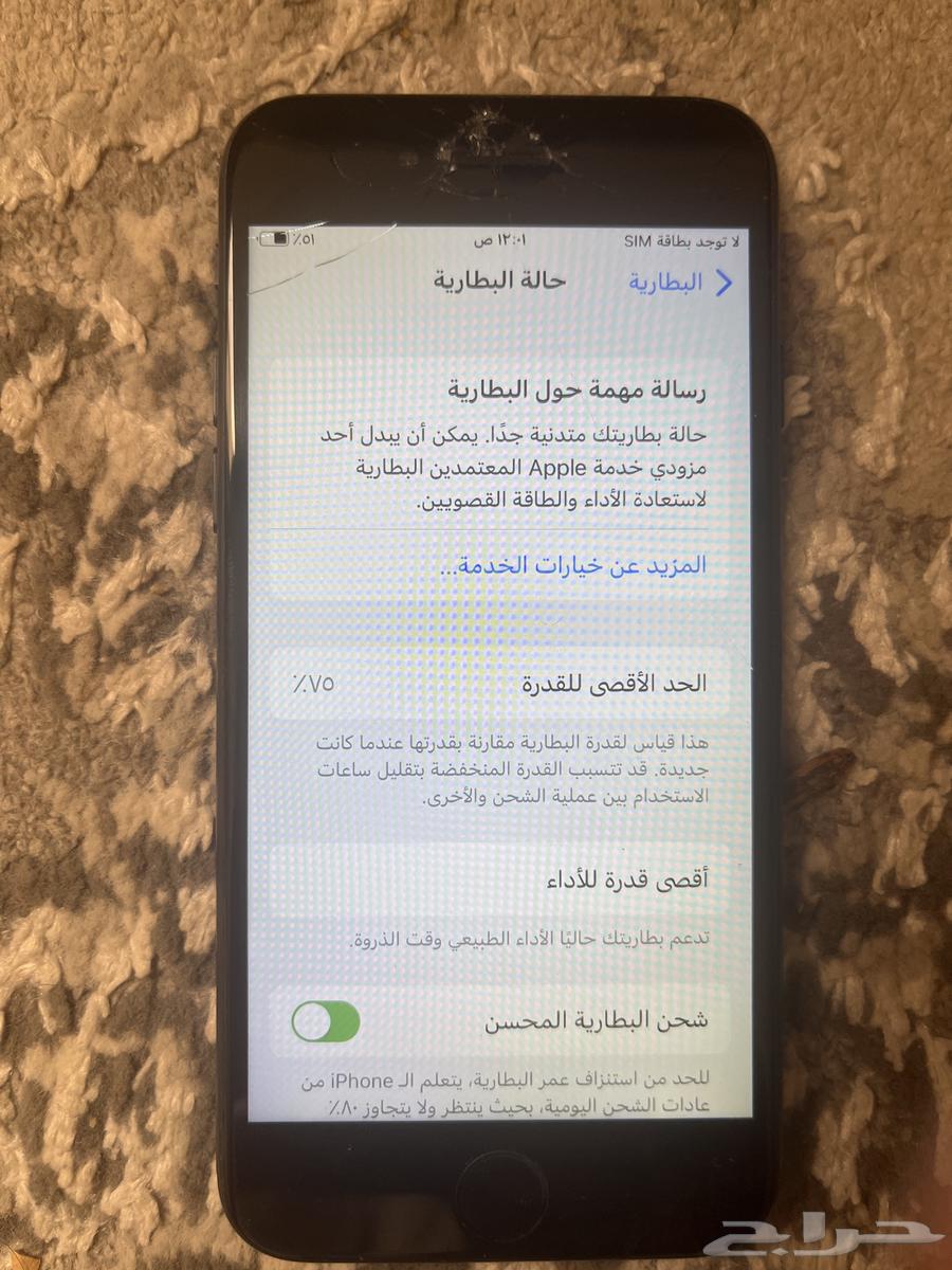 iPhone 7 Regular Matte Black Color64396129781889112