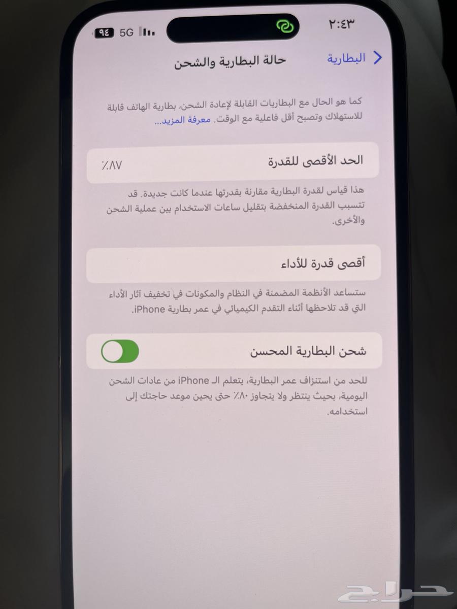 14 برو ماكس64398256722305111