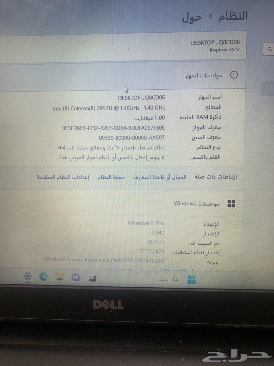 للبيع لابتوب مستعمل63619362910082112