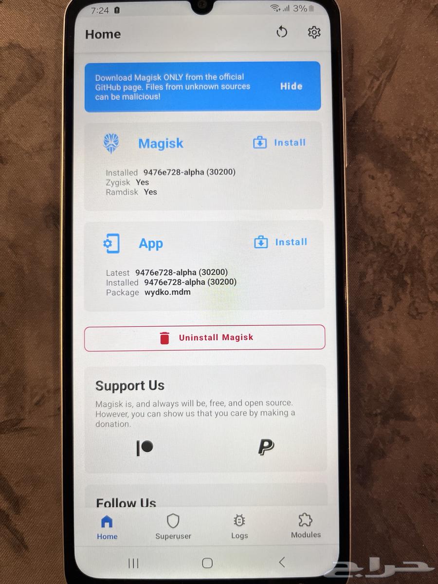 جلكسي مروت - تطبيق تغيير الموقع(الدبوس)-حضوري-موارد-وغيرها64394537173121112