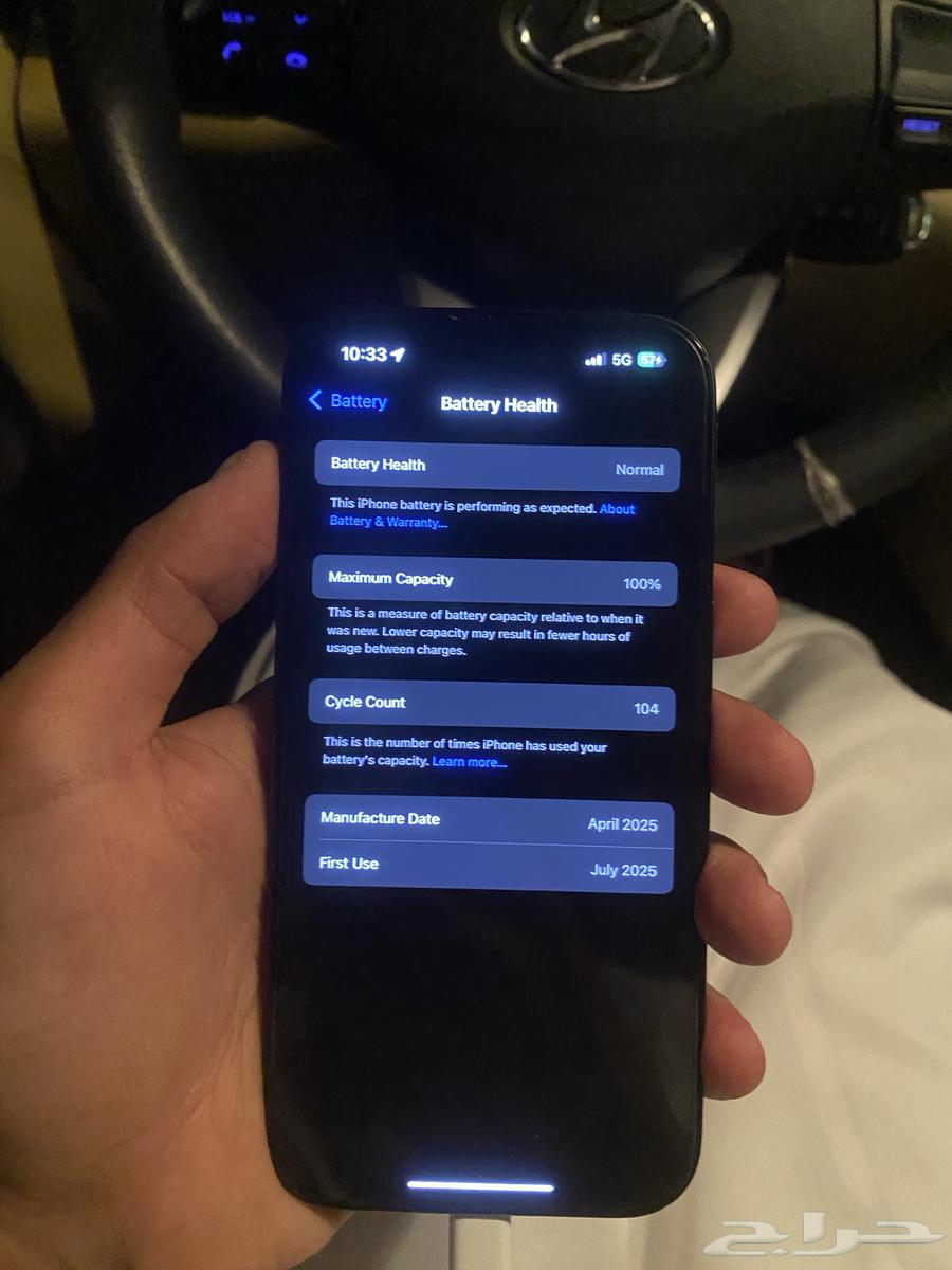 ايفون 16 عادي64393182893185112