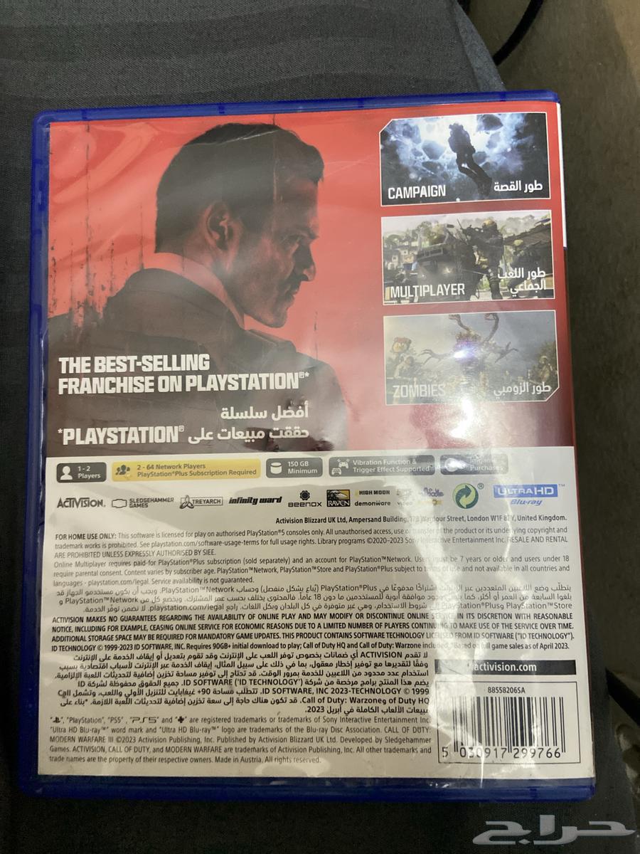 Modern 3 tape, new, one play, reason for sale is that it sold the Sony64398658794499112