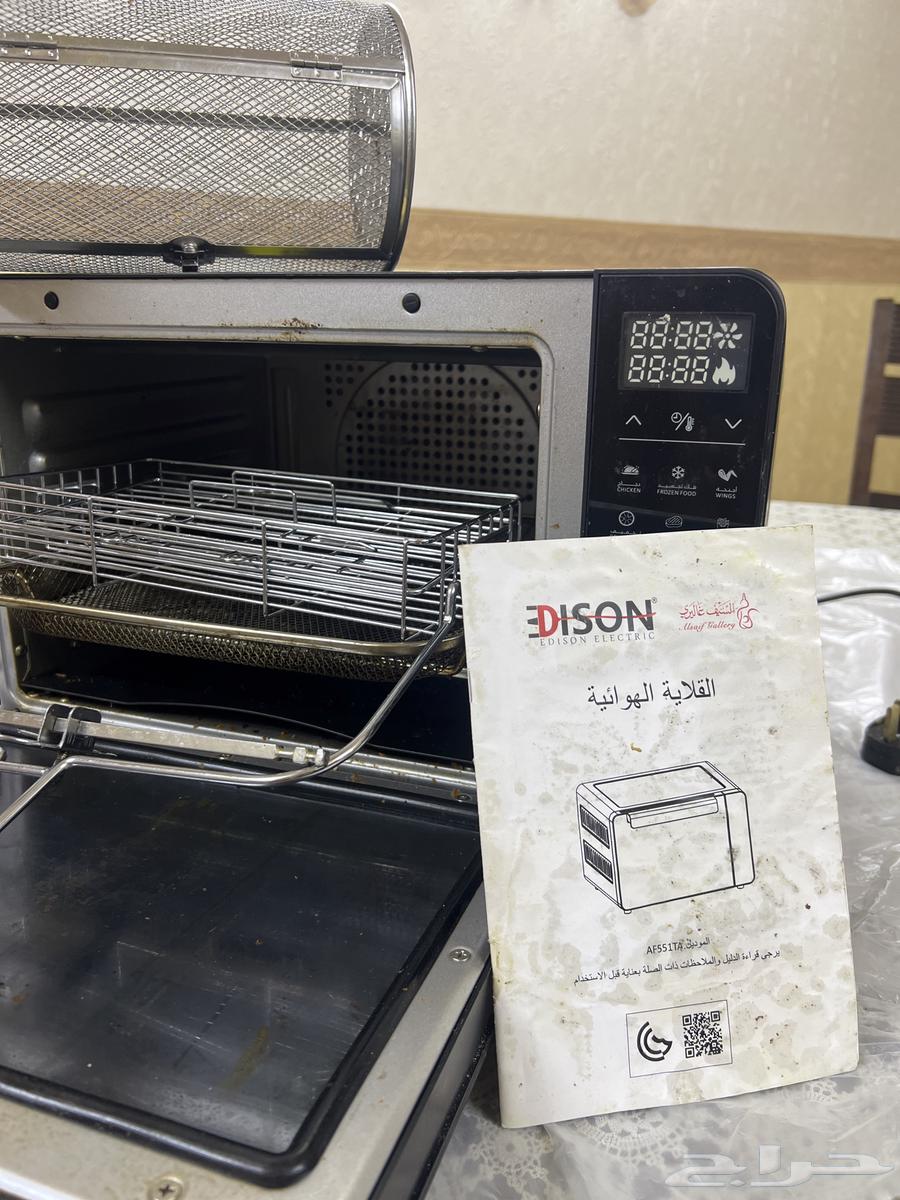 Electric fryer63619357774081112