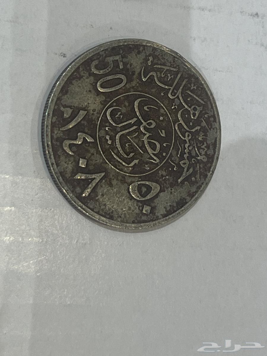 For sale old coins, iron riyals, old halalas, and other coins63619264896386114
