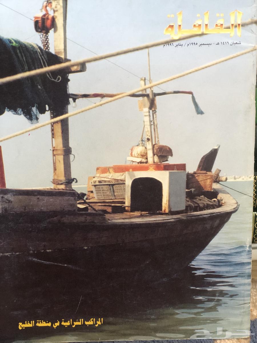 4 Issues of (Al-Qafila) Magazine64394593183875110