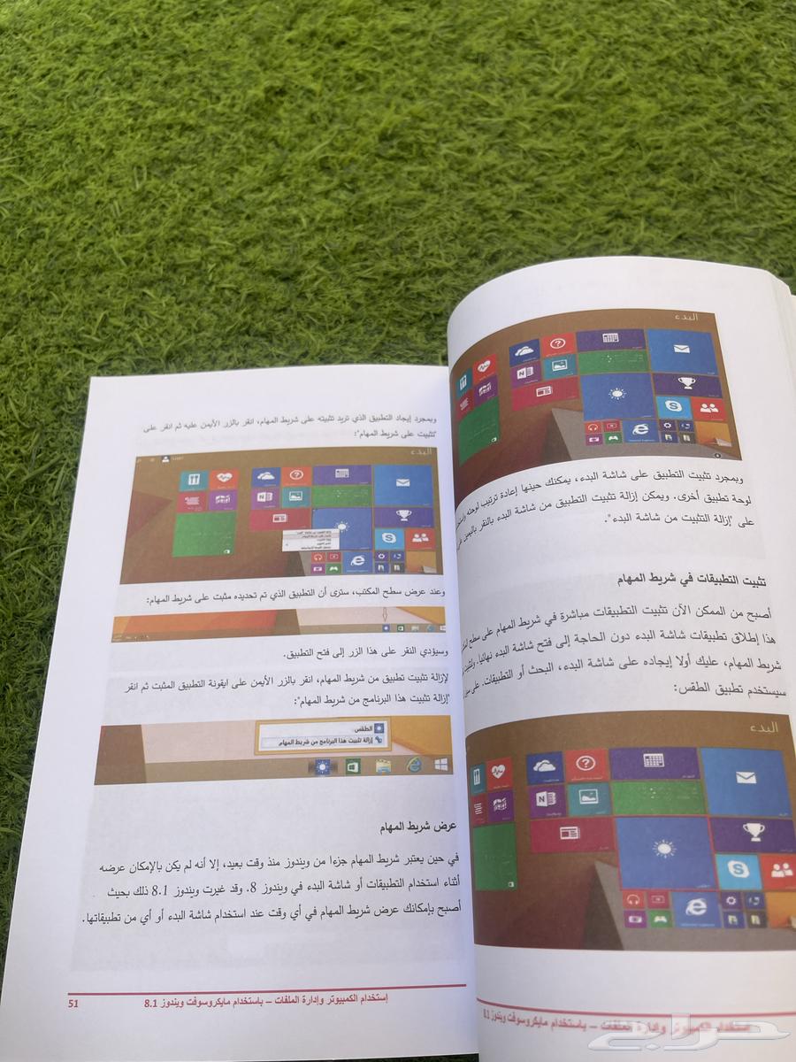 كتاب حاسب الي64396309751681113