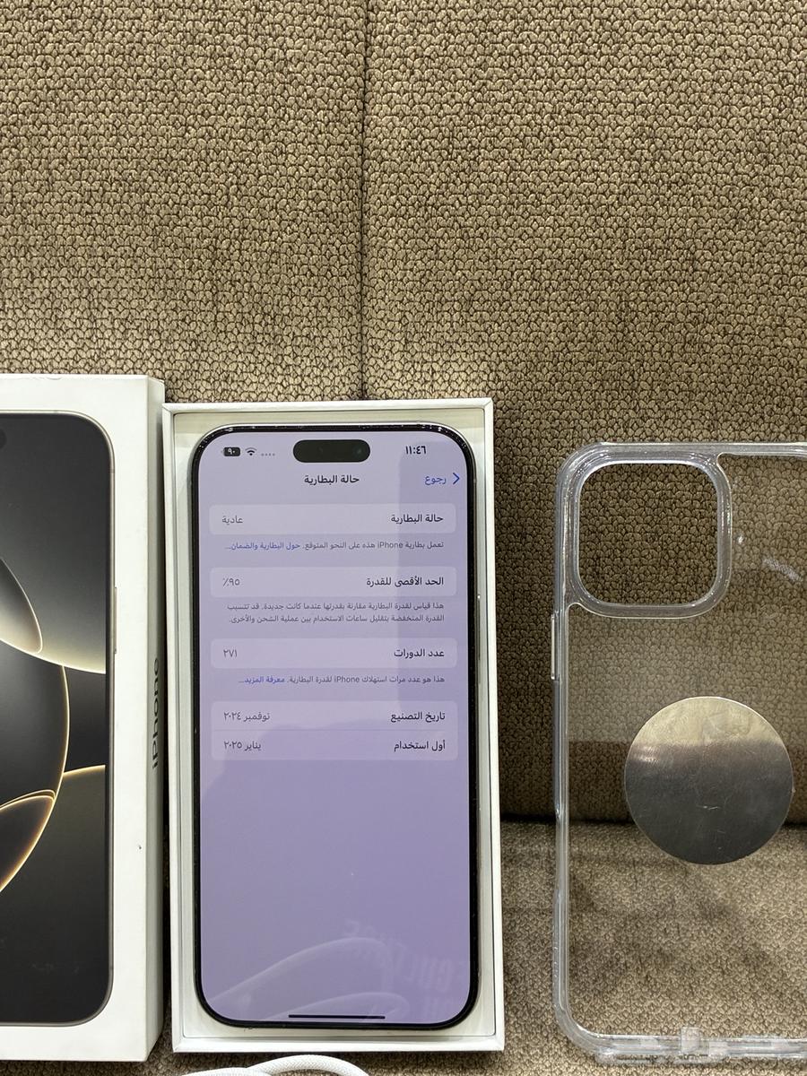 ايفون 16 برو ماكس 256 تيتانيوم طبيعي نظيف مره64400813801091112